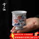 兮元記青花釉里紅茶杯主人杯單杯高檔品茗杯個(gè)人專(zhuān)用陶瓷束口杯 一露蓮升青花釉里紅束口杯