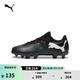 彪馬（PUMA）FG/AG長(cháng)釘飛盤(pán)足球鞋兒童天然草坪釘鞋FUTURE7 JR 107734 黑色-白-02 37.5