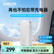 ANKER安克充電寶【新3C認證|三合一隨心充】可上飛機高鐵帶插頭10000毫安能量棒自帶線(xiàn)快充蘋(píng)果小巧便攜 白|自帶插頭&Type-C線(xiàn)【蘋(píng)果17&安卓】