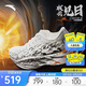 安踏C202 6代 撥云見(jiàn)日月專(zhuān)業(yè)碳板馬拉松跑鞋競速氮科技男鞋運動(dòng)鞋