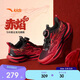 安踏兒童赤焰跑鞋2026春季童鞋男女大童跑步鞋運動(dòng)科技鞋312615505