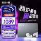 致態(tài)（ZhiTai）長(cháng)江存儲 1TB SSD固態(tài)硬盤(pán) SATA 3.0 接口 致態(tài)小翼S001系列
