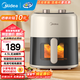 美的（Midea）空氣炸鍋大容量家用多功能電炸鍋智能定時(shí)無(wú)油低脂煎炸鍋溫控炸雞薯機條空氣烤箱 KZE4581BD【雙旋控時(shí)溫可視窗】 4.5L