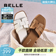 百麗（Belle）簡(jiǎn)約編織拖鞋女商同款舒適平跟可外穿拖鞋D6F1DBT5 米白 37 (235mm)