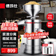 德瑪仕（DEMASHI）【99%好評率】豆漿機商用磨漿機漿渣分離 加厚防水大容量電石磨全自動(dòng)豆腐腦豆花機 每小時(shí)100斤濕豆（出漿140斤）MJ-105A