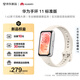 華為手環(huán)11 標準版 悅動(dòng)白鋁合金表殼1.62英寸流暢大屏專(zhuān)業(yè)睡眠健康監測實(shí)況窗信息抬腕即知手環(huán)10升級