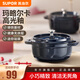 蘇泊爾（SUPOR）琺瑯鍋琺瑯鑄鐵鍋高貴伴手禮寶寶輔食鍋安全無(wú)涂層電磁爐烤箱適用 深海藍-放松與寧靜 12cm