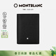 萬(wàn)寶龍MONTBLANC男士匠心系列4卡位黑色卡片夾130322禮物