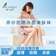 阿凡迪絲襪女2D防曬超薄款防勾絲光腿裸感蘋(píng)果臀面膜美膚連褲襪26年春夏