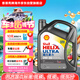 殼牌（Shell）全合成機油超凡喜力0W-20 API SP/C5級 4L灰殼汽車(chē)保養香港進(jìn)口