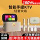 魅鳥(niǎo) 智能手提KTV愛(ài)暢魅鳥(niǎo)尊享版音響麥克風(fēng)一體機帶觸屏點(diǎn)歌機K歌音箱家庭套裝戶(hù)外直播錄歌藍牙音箱 【直播推薦】豪華旗艦版
