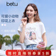 百圖（betu）女裝2026年春夏新款卡通印花短袖T恤元氣百搭潮流上衣女2603D04 白色 S （粉紅預售04/04發(fā)貨）