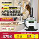 KARCHER多功能高溫高壓清潔機家用蒸汽拖把清洗機殺菌率99.999% 洗地機掃地機器人吸塵器伴侶 SC5D 標準版+WV5擦窗機預售3月底發(fā)貨