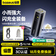 倍思國標3c認證可上飛機充電寶20000毫安145W大功率移動(dòng)電源適用蘋(píng)果17華為安卓手機筆記本快充PPS協(xié)議 【星原鈦】145W高功率快充