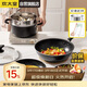 炊大皇鍋具套裝不粘鍋星空麥飯石色炒鍋煎鍋湯蒸鍋電磁爐通用B50052