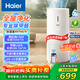 海爾（Haier）空氣凈化器家用無(wú)霧加濕一體機除甲醛除苯寵物吸毛消毒殺菌除過(guò)敏原除粉塵除煙異味KJ320F-JSQ3U1