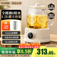嘉泊仕（CAPOSI）【0膠水】全玻璃養生壺全自動(dòng)恒溫壺辦公室多功能花茶壺煮茶器燉煮一體自動(dòng)斷電熱燒水壺新款