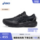 亞瑟士ASICS男鞋越野耐磨舒適運動(dòng)鞋緩震慢跑鞋 GEL-VENTURE 11 黑色 42.5