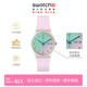 斯沃琪（Swatch）瑞士手表 無(wú)盡雪粉 雙日歷生日禮物男女時(shí)尚腕表 粉紅色