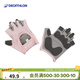 迪卡儂（DECATHLON）健身手套女男半指單杠啞鈴防滑耐磨引體向上運動(dòng)手套CROB 粉紅色 (輕薄運動(dòng)) 貼合舒適 輕盈透氣 S