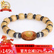 石玥珠寶精品10*9mm黃金籽星月菩提子木手串文玩盤(pán)串佛珠手鏈男女士款