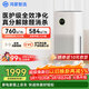 鴻蒙智選720空氣凈化器3增強版 除甲醛新房專(zhuān)用除煙味除花粉過(guò)敏原寵物貓毛家用