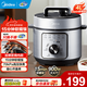 美的 （Midea）電壓力鍋4L家用多功能 開(kāi)蓋火鍋高壓鍋15分鐘軟糯飯 70Kpa高壓快煮 開(kāi)蓋煮【高壓快煮】 4L
