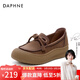 達芙妮單鞋女厚底增高2026新款春季套腳一腳蹬女生樂(lè )福鞋百搭女鞋 棕色 37 (235mm) 標準碼