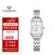 天王（TIAN WANG）手表女 生日禮物母貝小方表鋼帶石英表LS31542S.S1.W