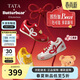 他她（TATA）黃油小熊春新款商場(chǎng)同款阿甘鞋女休閑運動(dòng)鞋 紅/白 37