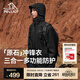 伯希和（Pelliot）【成毅同款】原石沖鋒衣三合一男女保暖外套抓絨內膽夾克登山服 【女款】漫暮黑 L