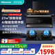 海信（Hisense）BCY2頂側雙吸油煙機燃氣灶套裝 頂吸27大吸力風(fēng)量纖薄抽油煙機灶具頂側一體真平嵌 【廚房?jì)杉住坑蜔煓C+燃氣灶 管道【天然氣】