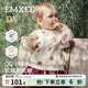 嫚熙（EMXEE）童裝兒童衛衣2025新款女童秋季女寶寶寬松休閑百搭嬰兒上衣 莓好時(shí)光 90 cm 【1-2歲】