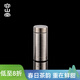 容山堂保溫杯水杯男士純鈦便攜口袋杯迷你帶蓋茶水分離茶杯純鈦隨身杯 便攜純鈦保溫杯-口袋杯 200ml