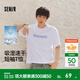森馬（Semir）短袖T恤男夏季吸濕速干針織衫2026新款簡(jiǎn)約字母印花情侶上衣 漂白10007 XL