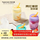特百惠（Tupperware）吸吸罐550ml女生學(xué)生密封帶吸管水杯子夏季自制飲品奶昔 冰沙紫