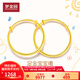 夢(mèng)金園黃金手鐲 兒童寶寶手鐲嬰兒足金鐲子鎖包 素圈款 約7.48g（單只）