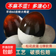 微山湖無(wú)鉛松花蛋皮蛋個(gè)大飽滿(mǎn)600-1800克/盒Q彈爽口非遺工藝地標 10枚/盒（600-700克）
