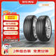 倍耐力京東養車(chē)防爆胎245/50R19 105W 新P7((R-F,*)原配寶馬 2條 包安裝