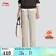 李寧防潑水運動(dòng)長(cháng)褲女子春季直筒反光休閑通勤褲AYKV724