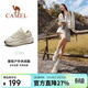 駱駝（CAMEL）戶(hù)外休閑鞋2025秋季新品時(shí)尚百搭舒適厚底耐磨徒步鞋3026 米色 37