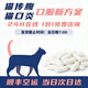 【新日期】貓2801腹傳冠狀杯狀口炎定制白色膠囊順豐空運 【散裝10?！?0公斤貓1次服1粒