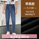 MsShe【顯瘦修身牛仔褲】大碼女裝2026新款春裝胖mm小腳九分褲子 【B款九分】深藍現貨 2XL