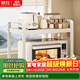 帥仕（shuaishi）廚房置物架電飯煲烤箱微波爐支架置物架子臺置式多層廚房收納架