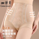 婷美高腰無(wú)痕內褲女強力收小肚子產(chǎn)后塑形美體提臀塑形蕾絲高彈收腹褲