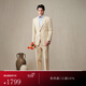 FULL MONTY【純棉無(wú)結構】西服套裝男白色商務(wù)休閑修身正裝春夏薄款西裝 定制家系列 牡蠣白色20198 50