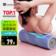 Keep 泡沫軸 腿部按摩器 狼牙棒按摩棒 滾軸瑜伽柱男女 經(jīng)典款水藍色