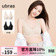 ubras【2件裝】無(wú)尺碼免拆美背內衣女背心無(wú)鋼圈文胸罩無(wú)痕舒適包裹 燕麥奶色+黑色 均碼 （A-C杯）