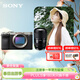 索尼（SONY）Alpha 7C II 單機身 銀色+騰龍28-75二代