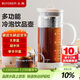 北鼎（Buydeem）泡茶壺 家用大容量多功能冷泡壺 冰飲過(guò)濾涼水壺